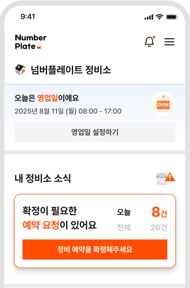 파트너스 미리보기