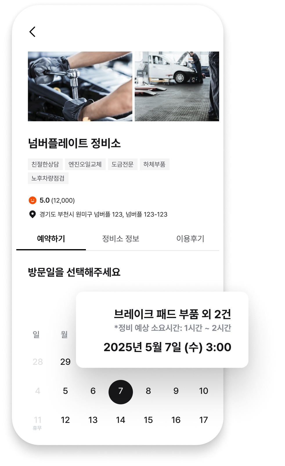 서비스 이미지 1